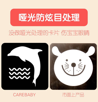 新生儿视觉激发早教闪卡0-3月