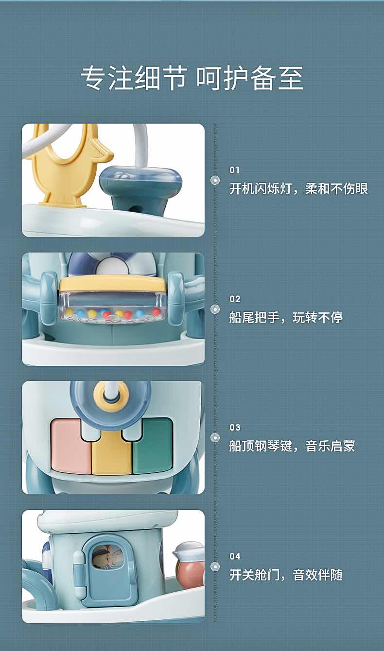 可优比辅助爬行音乐船2-3岁