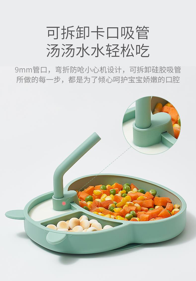 科巢超稳吸盘分区餐盘4月以上