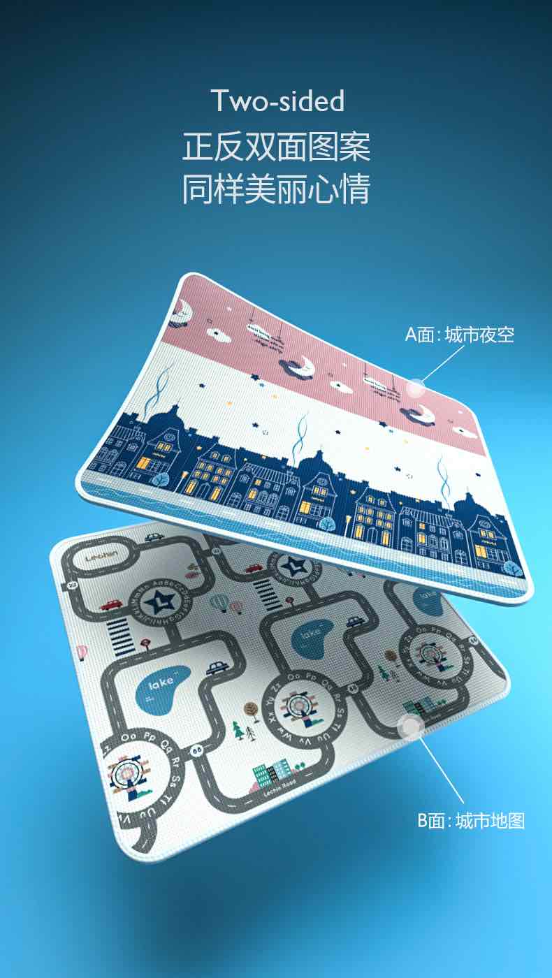 乐亲加厚加大爬行垫6月以上