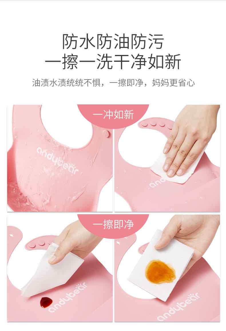 爱贝迪拉软硅胶口水兜