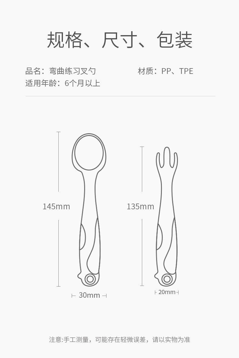 科巢幼儿学食餐具拒绝手抓6月以上