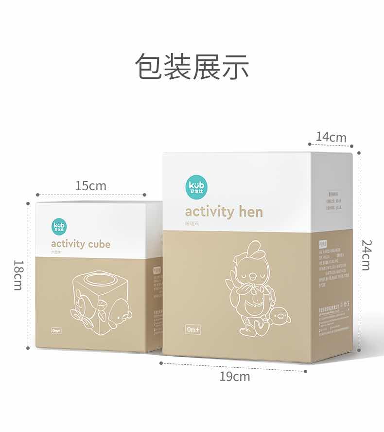可优比安抚毛绒啵啵鸡全年龄