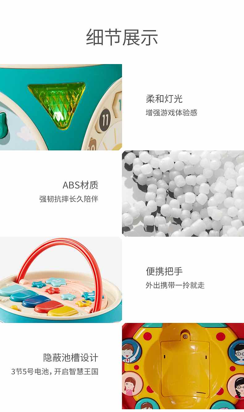 可优比认知六面积木1-3岁