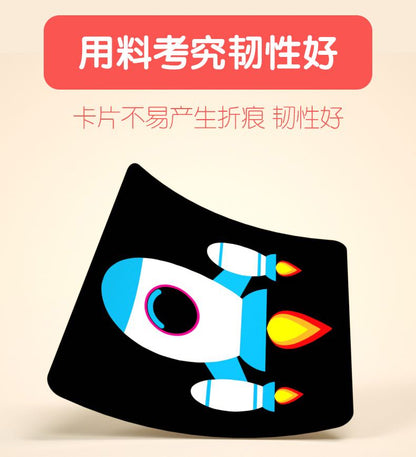 新生儿视觉激发早教闪卡0-3月