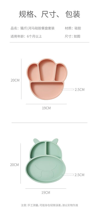 科巢超稳吸盘分区餐盘4月以上
