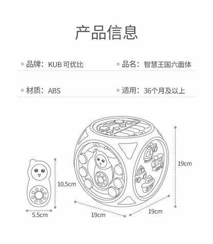 可优比认知六面积木1-3岁