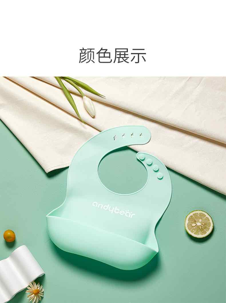 爱贝迪拉软硅胶口水兜