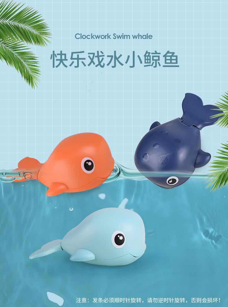 会游泳的同浴玩具6月以上
