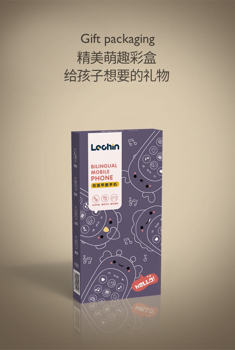 乐亲双语早教手机0-1岁