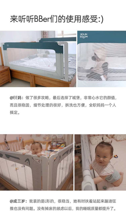 果然好奇床边围栏防摔6月以上