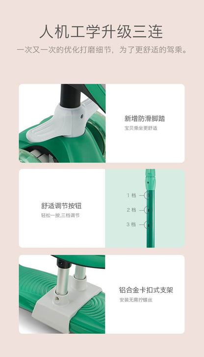Babycare三合一万用滑板车1-14岁