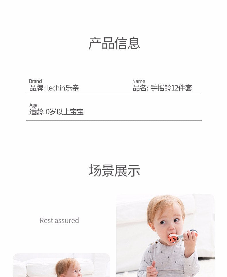 乐亲曼哈顿手抓球咬胶摇铃0-1岁