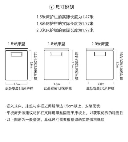 果然好奇床边围栏防摔6月以上