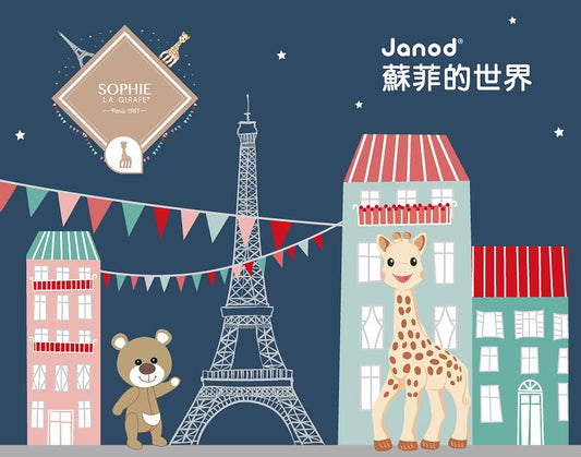 法国Janod苏菲的世界-火车跟我走