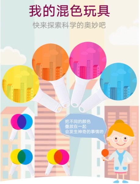 onshine色彩认知过滤板