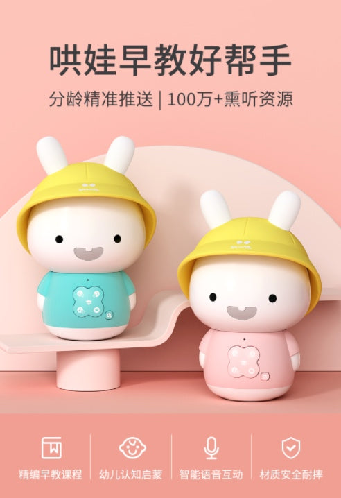 火火兔Wifi小黄帽早教机