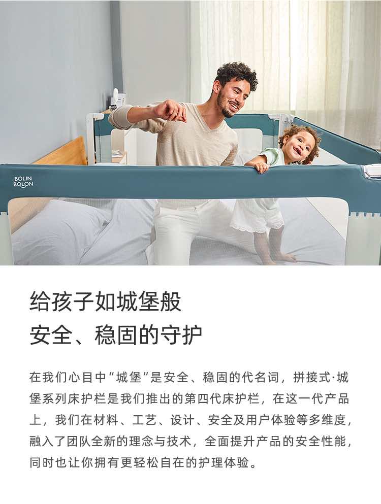 果然好奇床边围栏防摔6月以上