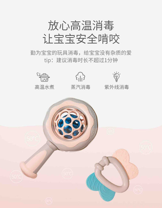 可优比牙胶摇铃10件礼盒装0-1岁