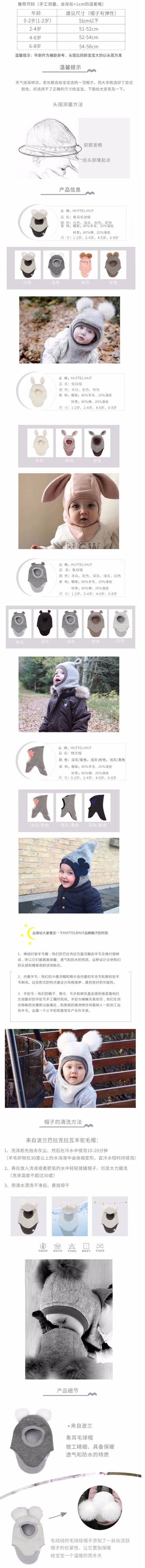 丹麦HUTTEliHUT Bunbun Balaciava- Camel