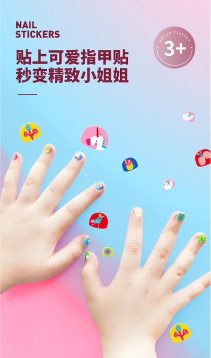 JoanMiro魔法创意指甲贴