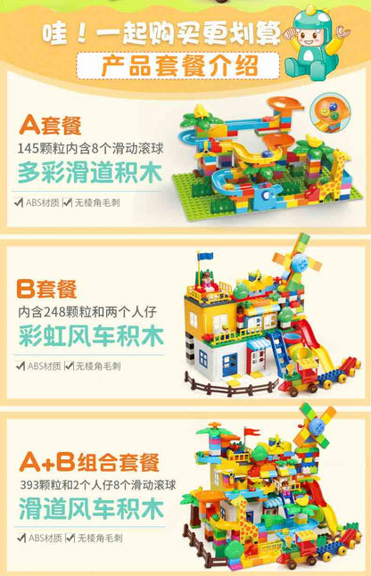 万高145大颗粒滑轨乐高积木3岁以上