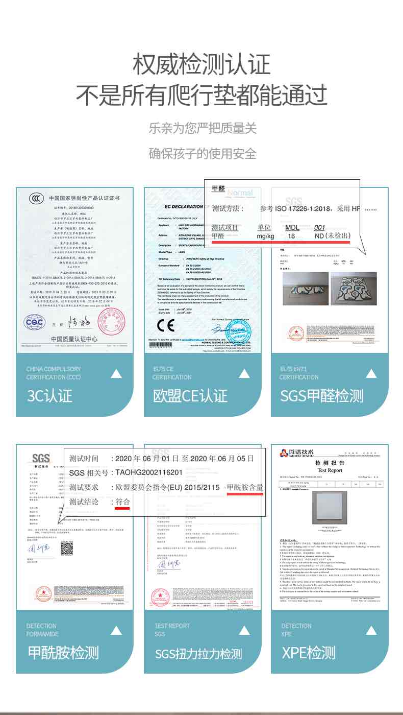 乐亲加厚加大爬行垫6月以上