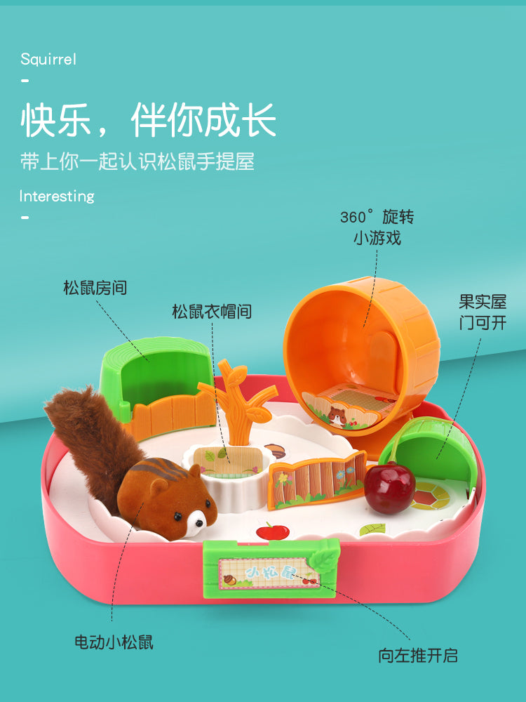 萌宠乐园-仓鼠松鼠养成屋-颜色随机