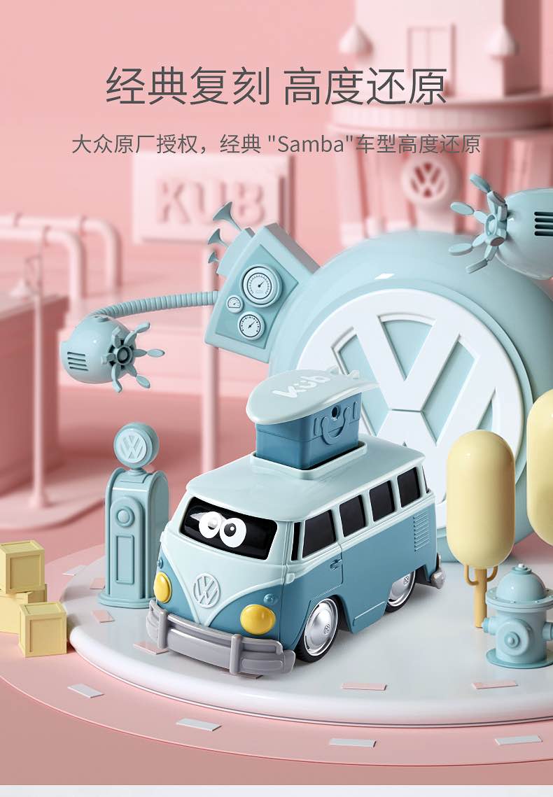 可优比复古露营车9-36月