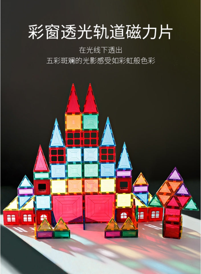 onshine磁力积木79片