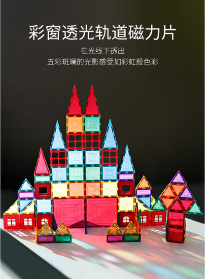 onshine磁力积木79片
