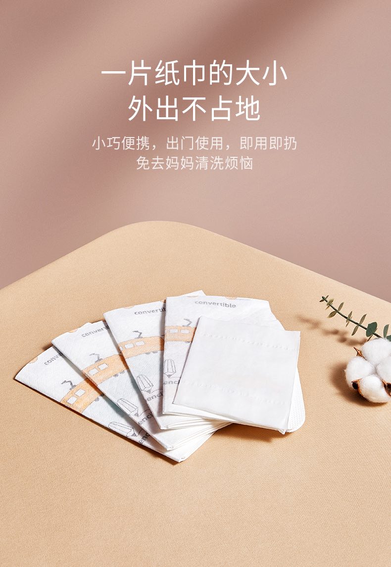 爱贝迪拉一次性口水兜