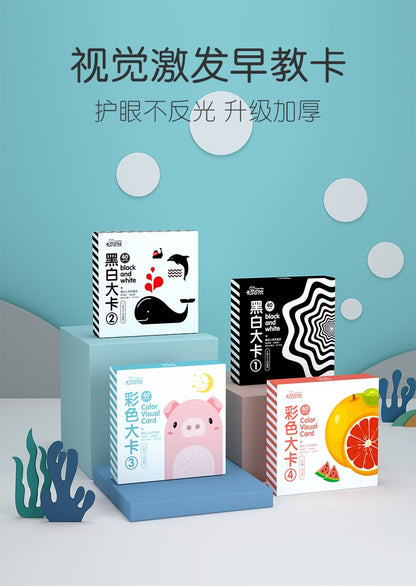 新生儿视觉激发早教闪卡0-3月