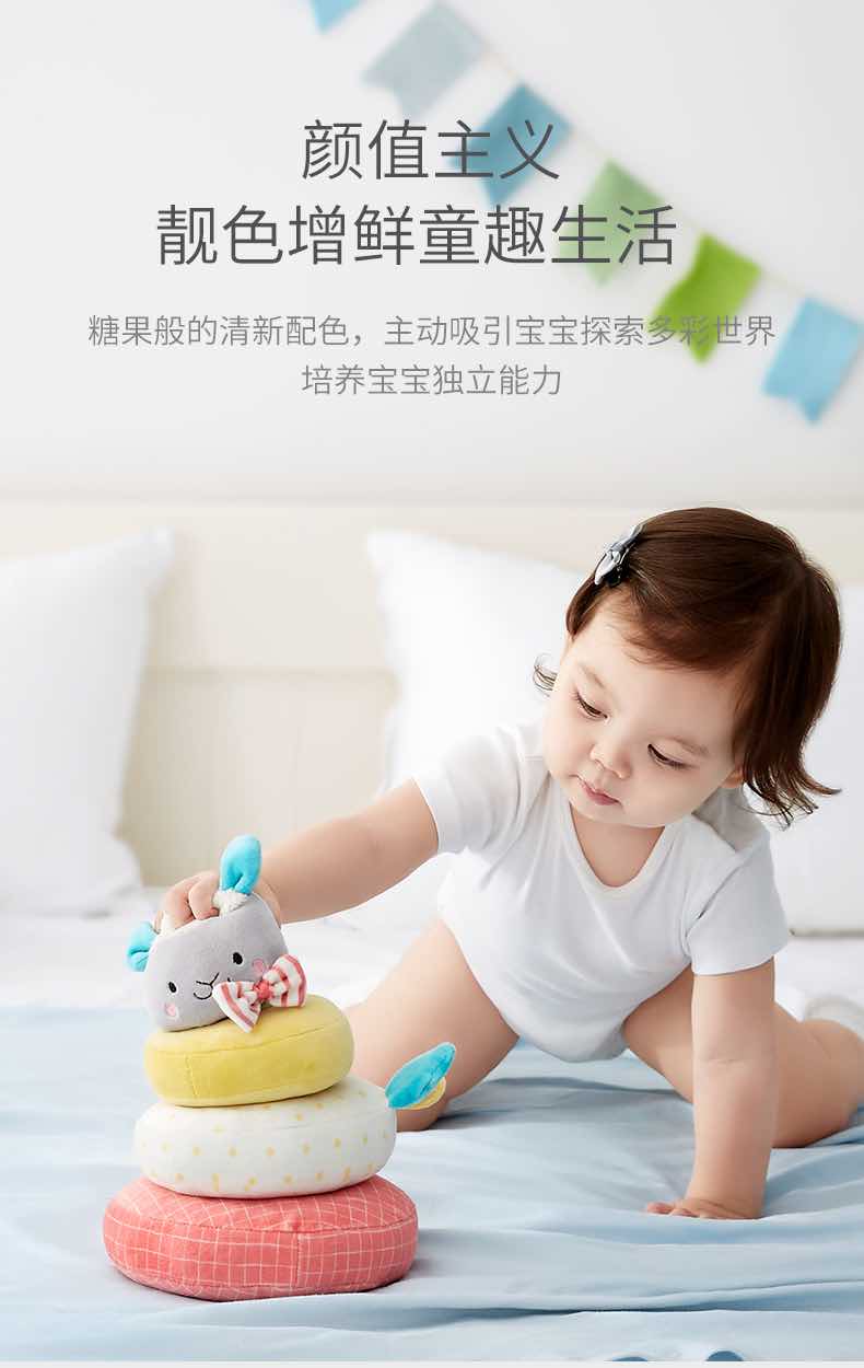 可优比安抚堆叠毛绒玩具0-2岁