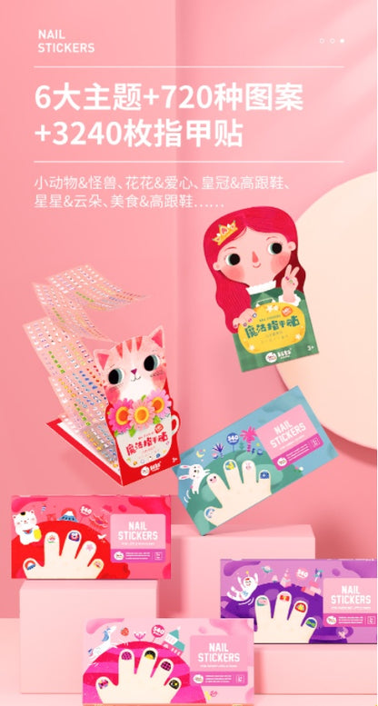 JoanMiro魔法创意指甲贴