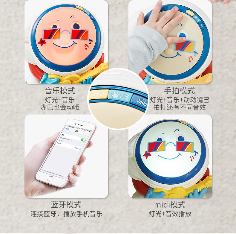 可优比蓝牙手拍鼓会跳舞0-2岁