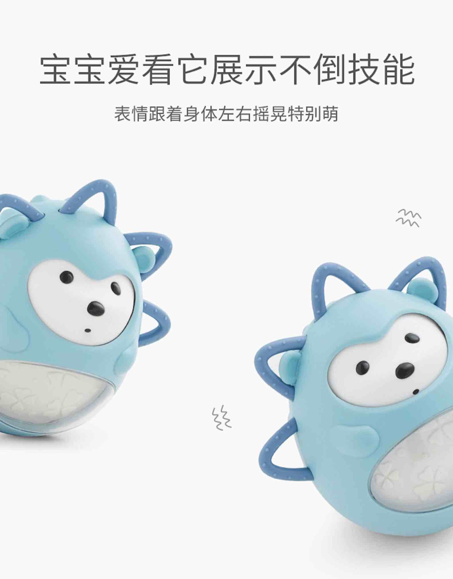 可优比刺猬不倒翁摇铃0-1岁