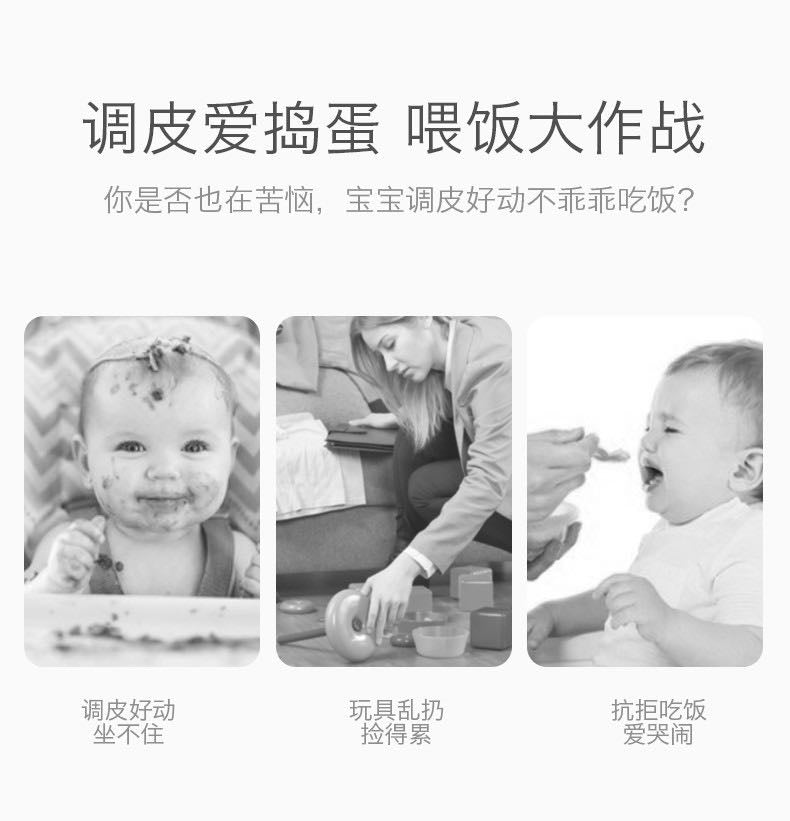 Babycare餐桌吸盘安抚摇铃6-12月