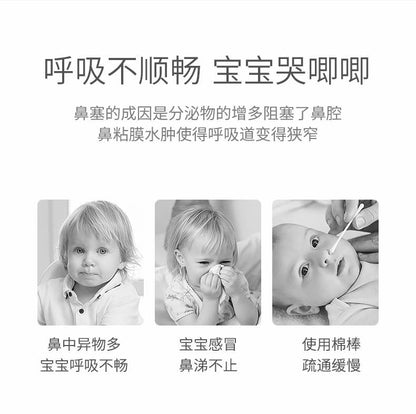 科巢吸鼻涕神器宝宝不呼哧全年龄