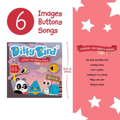 Ditty Bird Sound Book for Learning Chinese Kid's Songs 2 儿歌