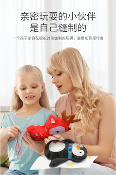 avenir手工缝制树懒玩偶材料包