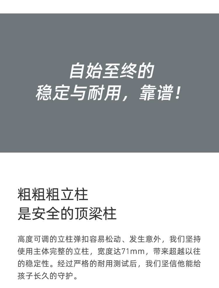 果然好奇床边围栏防摔6月以上
