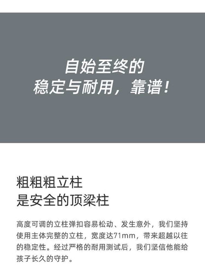 果然好奇床边围栏防摔6月以上