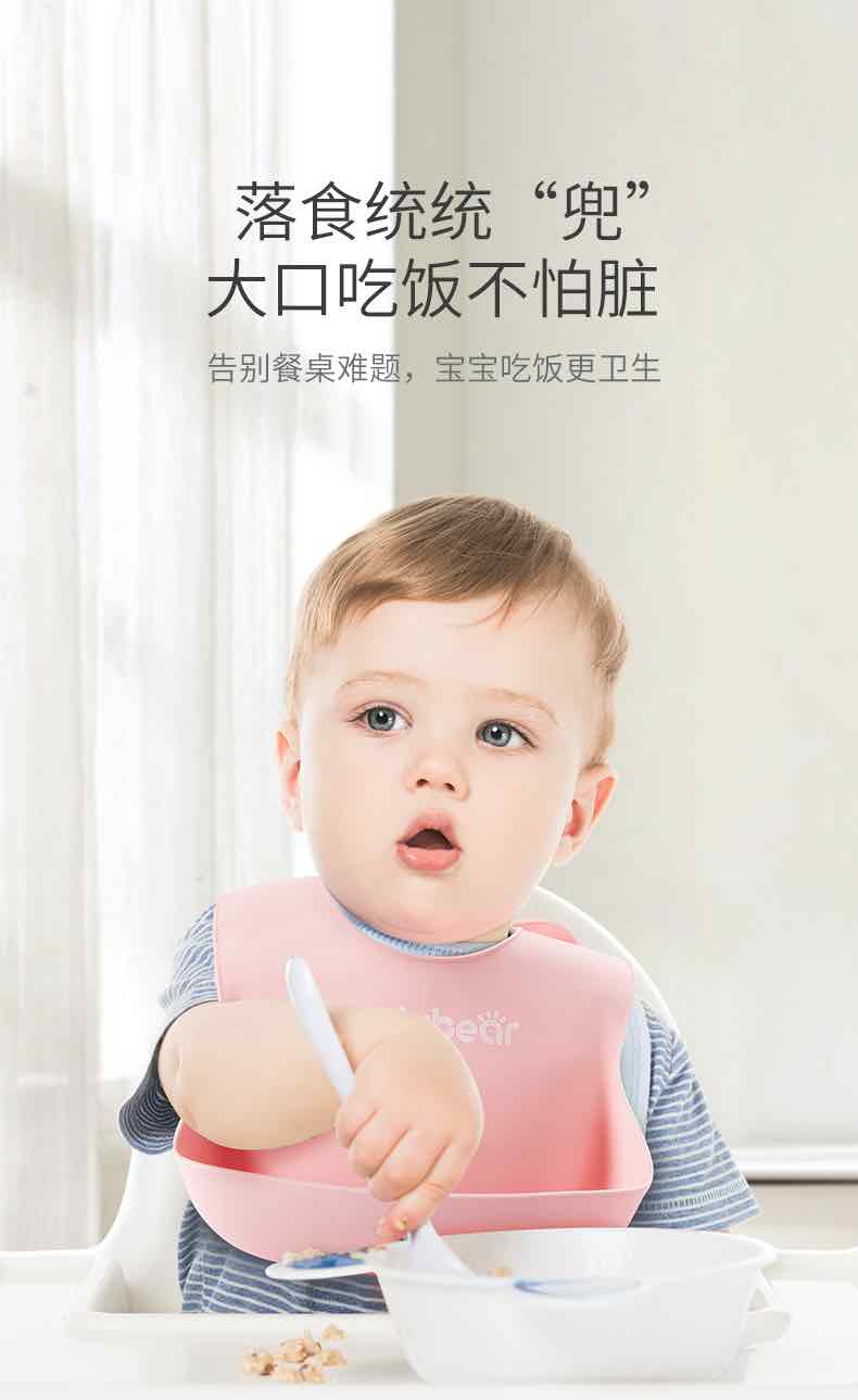 爱贝迪拉软硅胶口水兜