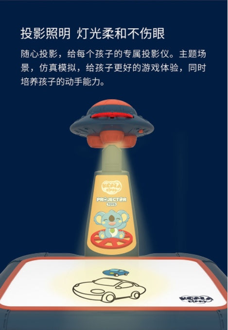 考拉日记投影画板-蓝色