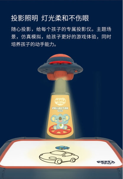 考拉日记投影画板-蓝色