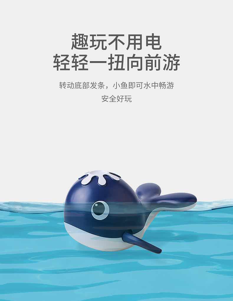 会游泳的同浴玩具6月以上