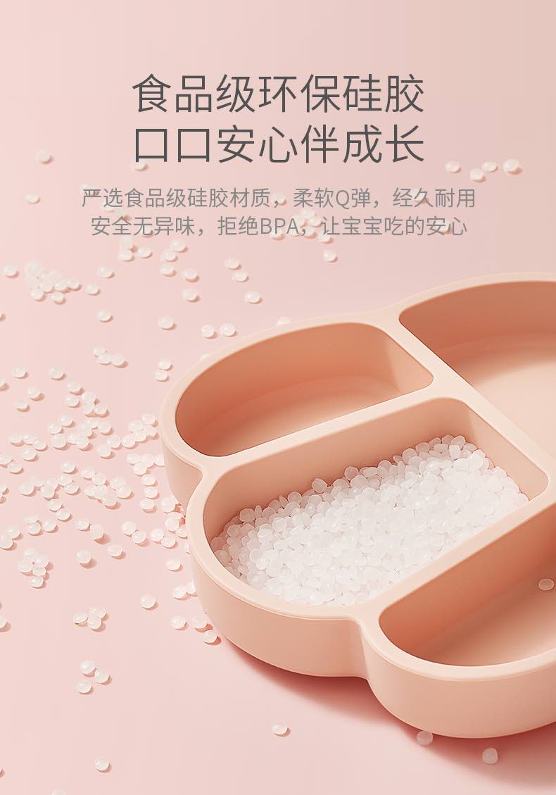 科巢超稳吸盘分区餐盘4月以上