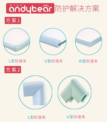 爱贝迪拉桌边防磕碰卷