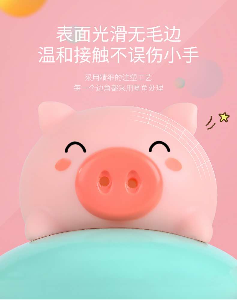 喷水小猪游泳玩伴6月以上